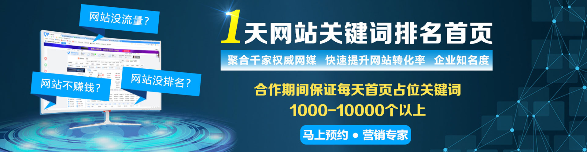 浚县如何做sem